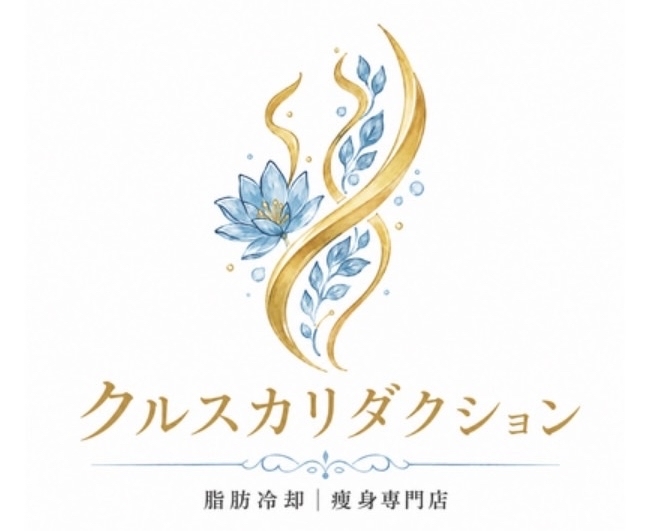クルスカリダクション